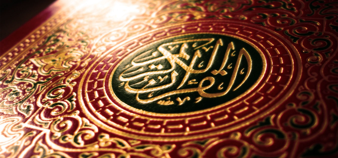 La Coran